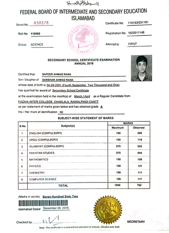 Fazia Inter College, Nur Khan, Rawalpindi logo